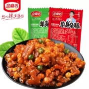 金磨坊 单身杂粮   混合口味  30小包*2