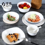 23日10点：佳佰 陶瓷碗碟套装 21头雅致套装