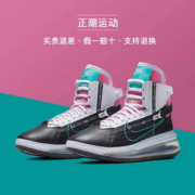 NIKE 耐克 AIR MAX 720 SATRN 男子运动鞋