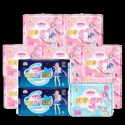 七度空间 少女高端系列卫生巾 11包 55片日夜用套装