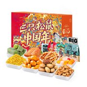 皮薄易剥！Three Squirrels 三只松鼠  坚果零食大礼包  1396g