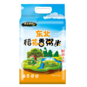 16日12点：森王晶珍 东北稻花香粥米 东北大米 2.5kg