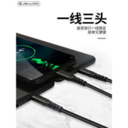 Jellico 杰力科 一拖三数据线 1.2米 1条装