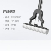 Citylong 禧天龙 海绵拖把