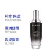 黑卡会员！ LANCOME 兰蔻 第二代小黑瓶精华肌底液 100ml 658元包邮包税