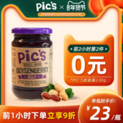 新西兰原装 Pics 0添加 天然波森莓果酱 230g