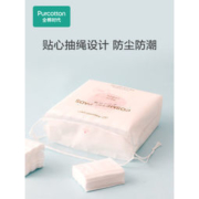 全棉时代 柔韧省水化妆棉 210片*3件
