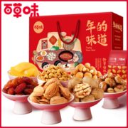 百草味 年货礼盒零食大礼包1502g/8袋