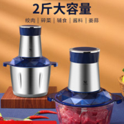 美的布谷 多功能电动绞肉机 搅碎机 2斤容量