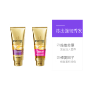 PANTENE 潘婷 3分钟奇迹 防脱/多效损伤修护发膜 180mlx2件