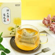 【柑溪堂】胖大海菊花罗汉果茶一盒