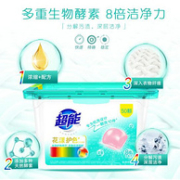超能 花漾护色洗衣凝珠 100颗x2件