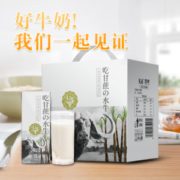 奶中珍品 见证 4.0高蛋白 全脂水牛奶 200ml*10盒