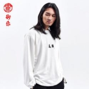 初弎 6118040113 中性休闲卫衣