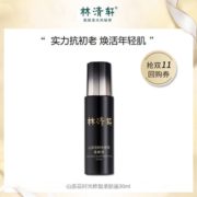 某猫U先！ Forest Cabin 林清轩 山茶花时光修护柔肤液 30ml