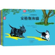 《大师名作绘本馆 小狗安格斯系列》（套装共3册）