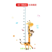 聚划算百亿补贴：虾选 宝宝卡通 量身高尺 贴纸墙贴