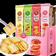 19日0点：洽洽 喀吱脆薯片 混合口味 35g*6包