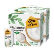 酸甜可口！认养一头牛 常温原味法式酸奶 200g*12盒 *2箱