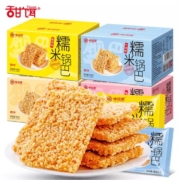 味滋源  糯米锅巴  箱装500g*2