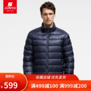 君羽 19冬季新款 800蓬125克90%鹅绒 男超轻防泼水羽绒服 可抗-15℃