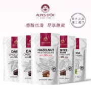 瑞士进口 爱普诗 巧克力块 500g 4口味可选