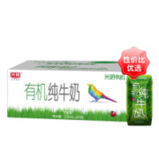 25日0点：光明 有机纯牛奶 200mL*20盒*3件