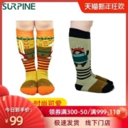 SURPINE 美利奴羊毛混纺 加厚加长儿童滑雪长筒袜