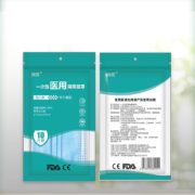 欧因 一次性医用防护口罩 50只