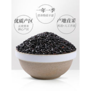 白菜价：柴火大院 东北五常黑米 480g*2件
