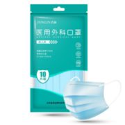 有效过滤！君霖 一次性使用医用外科口罩 50只