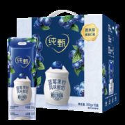 蒙牛 纯甄 蓝莓果粒 常温风味酸奶 200g*10瓶