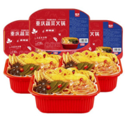【3盒装】网红自热小火锅