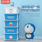 纳份爱 哆啦A梦联名款收纳柜