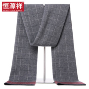 恒源祥 男士100%羊毛 保暖格纹围巾 180*30cm