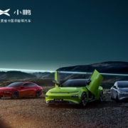 小鹏 新能源 P7 超长续航 电动汽车 试驾