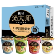 康师傅 汤大师系列混合口味12杯整箱装