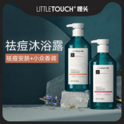 【哩头】水杨酸舒缓沐浴380ML*2瓶