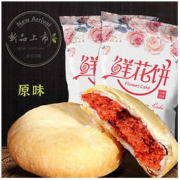 鲜回头 鲜花饼 原味 30g*20枚