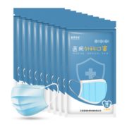 三层防护！蓝湾贝舒 一次性医用外科儿童口罩 100只