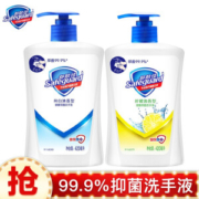 Safeguard 舒肤佳 洗手液 纯白清香420ml+柠檬清香420ml