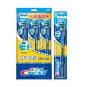 聚划算百亿补贴：Crest 佳洁士 五彩水晶牙刷 3支