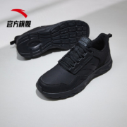 20日0点、年货节预告：ANTA 安踏 冬季保暖休闲鞋 912015523