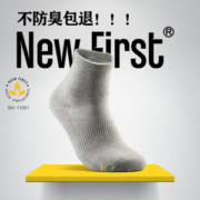 爽能 男子中筒防臭袜 6双 长绒棉袜身+尼龙骨架+莱卡