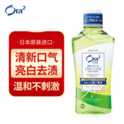 京东PLUS会员： Ora2 皓乐齿 净澈气息漱口水 爽口青柠 460ml *5件