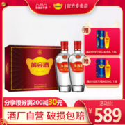 五粮液 黄金酒 贵宾礼盒 52度白酒 480ml*2瓶 礼盒装