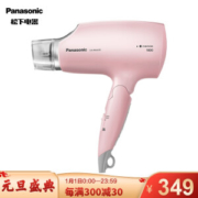 Panasonic 松下 EH-WNA3B 纳米水离子 电吹风 +凑单品