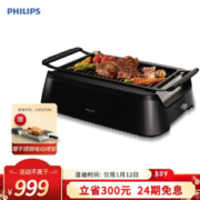 PHILIPS 飞利浦 HD6371/91 电烤炉 +凑单品