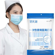 【望天湖】50只熔喷布儿童成人医用正品