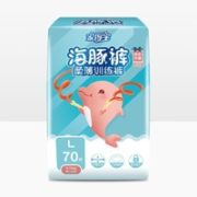 88VIP！ homebaby 家得宝 海豚裤拉拉裤 L70片